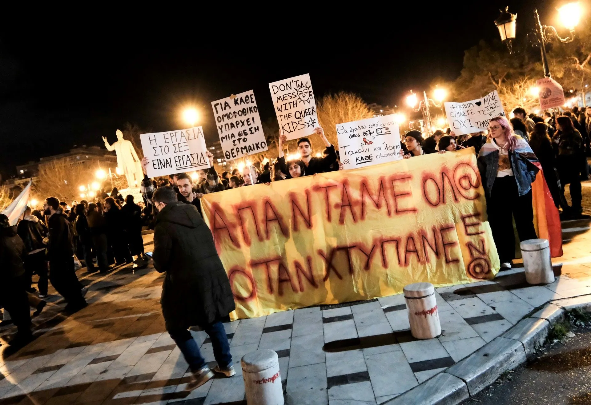 Ο φασισμός δεν θα περάσει - «Έφηβοι αλαλάζουν 