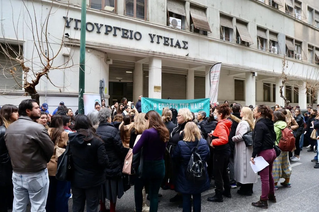 Κινητοποίηση μαιών έξω από το Υπουργείο Υγείας