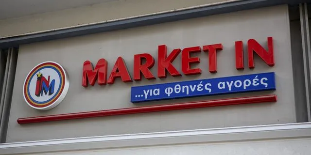 Το logo του MARKET IN