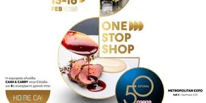 Τα METRO Cash & Carry στη HO.RE.CA. 2026: ο One Stop Shop προορισμός για κάθε επαγγελματία της φιλοξενίας και της εστίασης