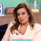 Η Ευαγγελία Μουμούρη