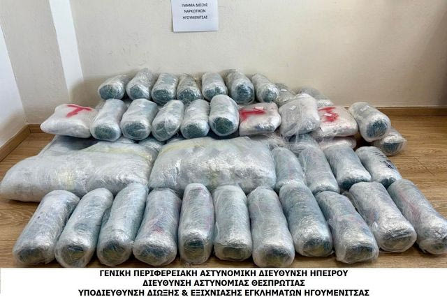 Φιλιάτες Θεσπρωτίας: Αστυνομικό μπλόκο σε 75 κιλά χασίς