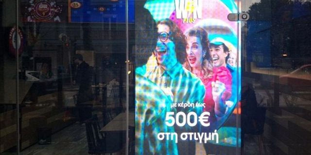Ήρθε το Instant Win από την Allwyn και αλλάζει τα δεδομένα στη διασκέδαση