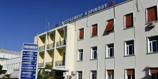 Νεκρός 17χρονος στο Λουτράκι – Έφερε τραύματα από μαχαίρι