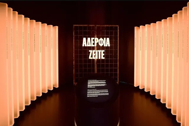 Ολυμπιακός: Το συγκινητικό βίντεο για τα θύματα της Θύρας 7