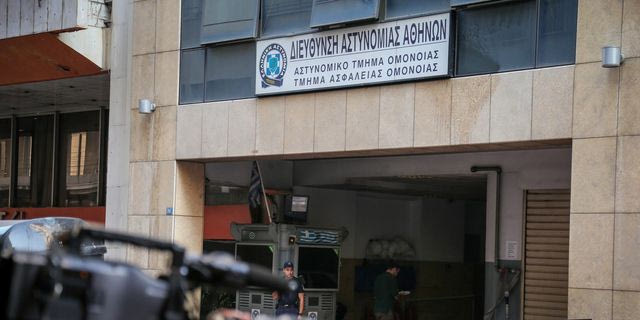 ΑΤ Ομόνοιας