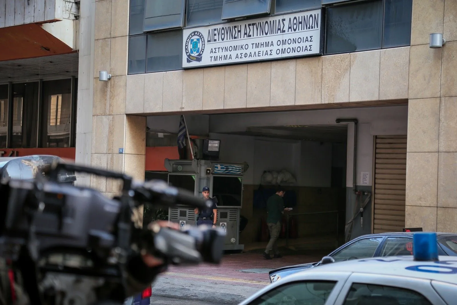 ΑΤ Ομονοίας: Στο εδώλιο 3 αστυνομικοί για ομαδικό βιασμό 19χρονης - 