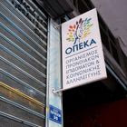 ΟΠΕΚΑ