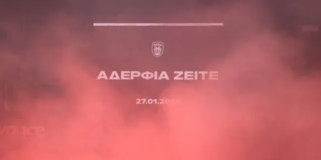 SUPERLEAGUE 2025-2026 / ΠΑΟΚ - ΠΑΝΣΕΡΡΑΙΚΟΣ