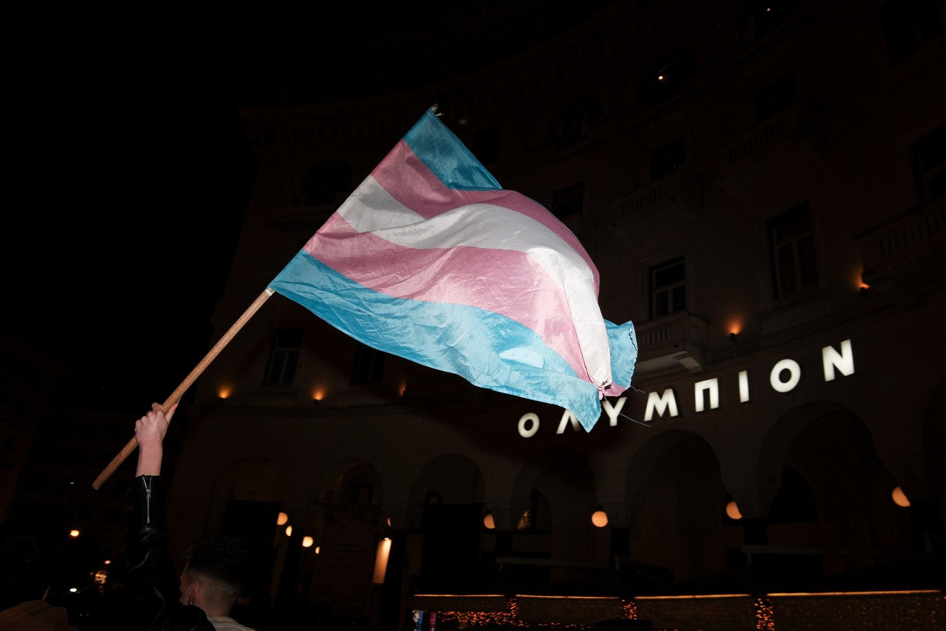 Πορεία κατά της βίας σε ΛΟΑΤΚΙ+ άτομα, Θεσσαλονίκη