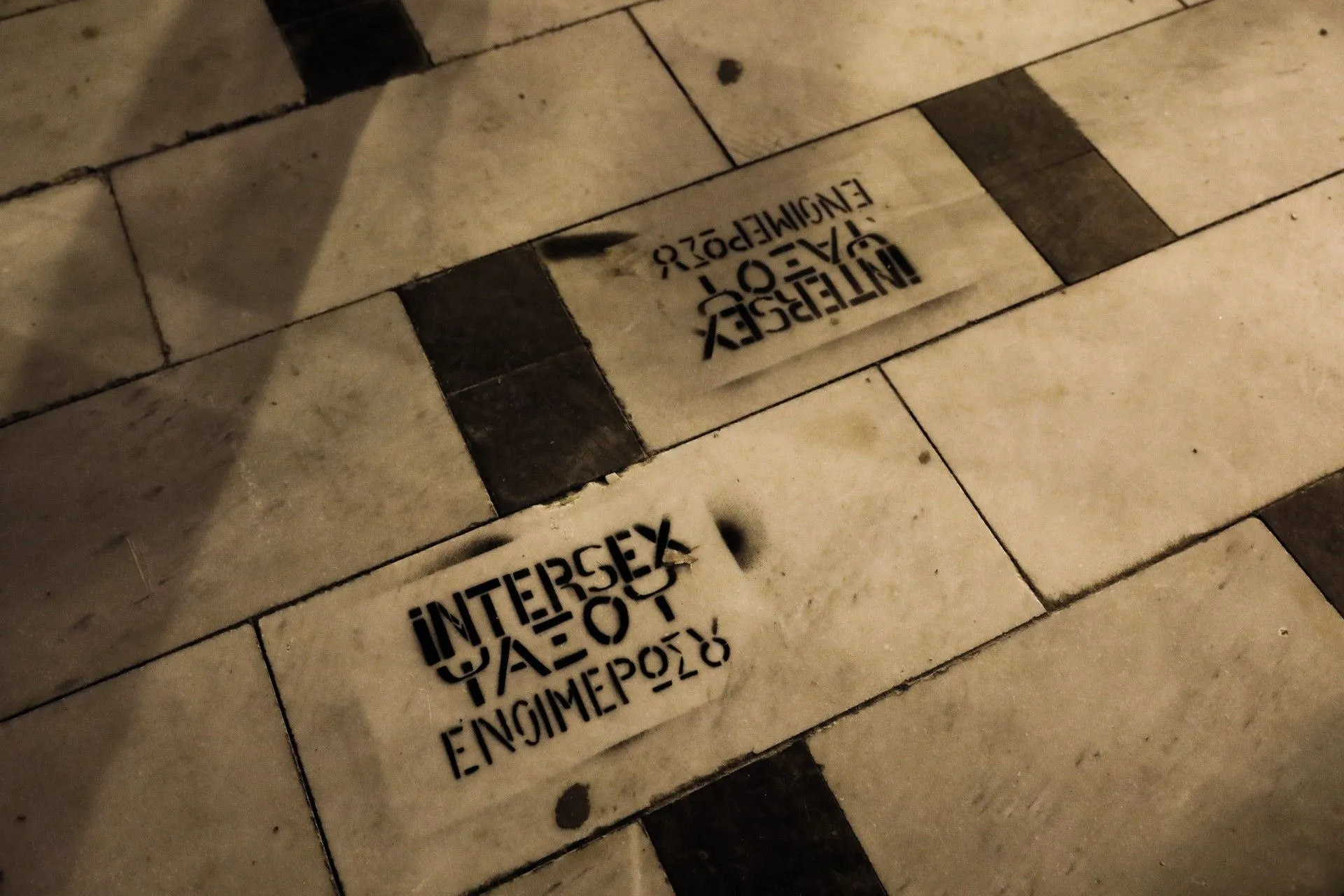 Πορεία κατά της βίας σε ΛΟΑΤΚΙ+ άτομα, Θεσσαλονίκη