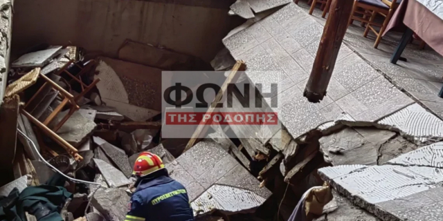 Κατέρρευσε πάτωμα ταβέρνας στη Ροδόπη