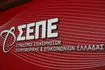 ΣΕΠΕ: Τι απαντά στη Uni Systems