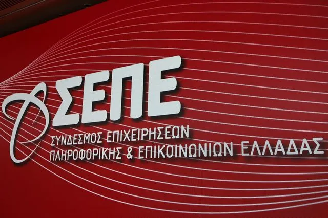 ΣΕΠΕ: Τι απαντά στη Uni Systems