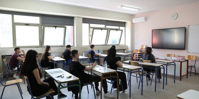 Τάξη σχολείου