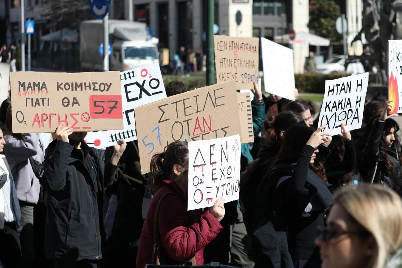 Διαμαρτυρία για την τραγωδία των Τεμπών