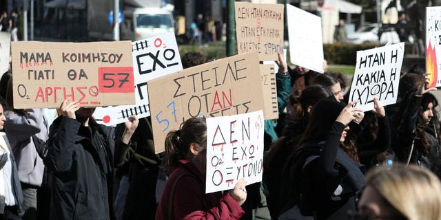 Διαμαρτυρία για την τραγωδία των Τεμπών