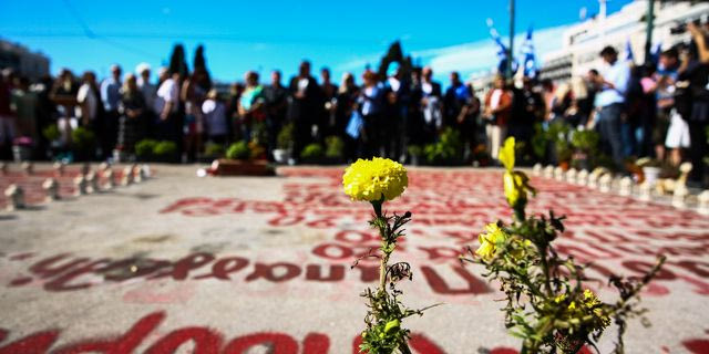 Συγκέντρωση μαθητών και φοιτητών για τα Τέμπη – Κλείνει το μετρό “Πανεπιστήμιο”