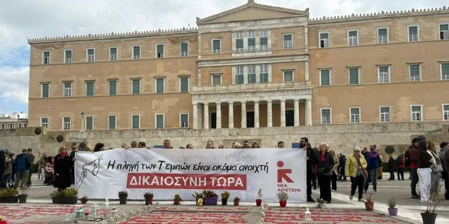 Συμβολική δράση της Νέας Αριστεράς για τους 57 νεκρούς των Τεμπών