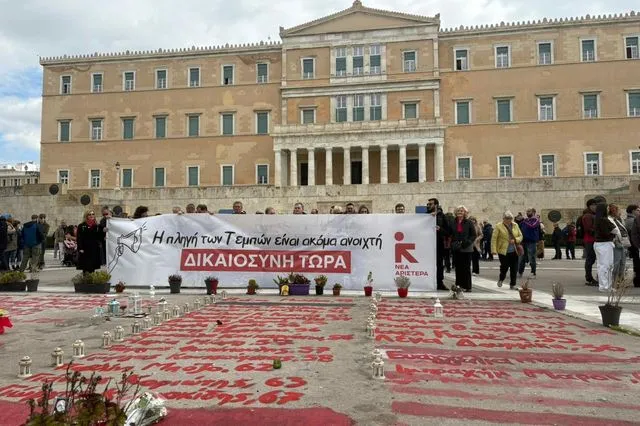 Συμβολική δράση της Νέας Αριστεράς για τους 57 νεκρούς των Τεμπών