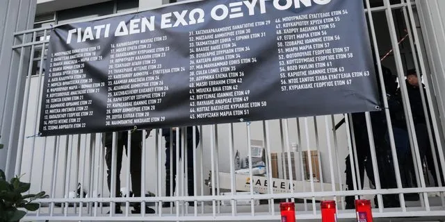 Δίκη για τα Τέμπη