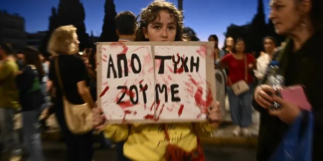 Πλακάτ για τα Τέμπη