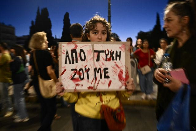 Πλακάτ για τα Τέμπη