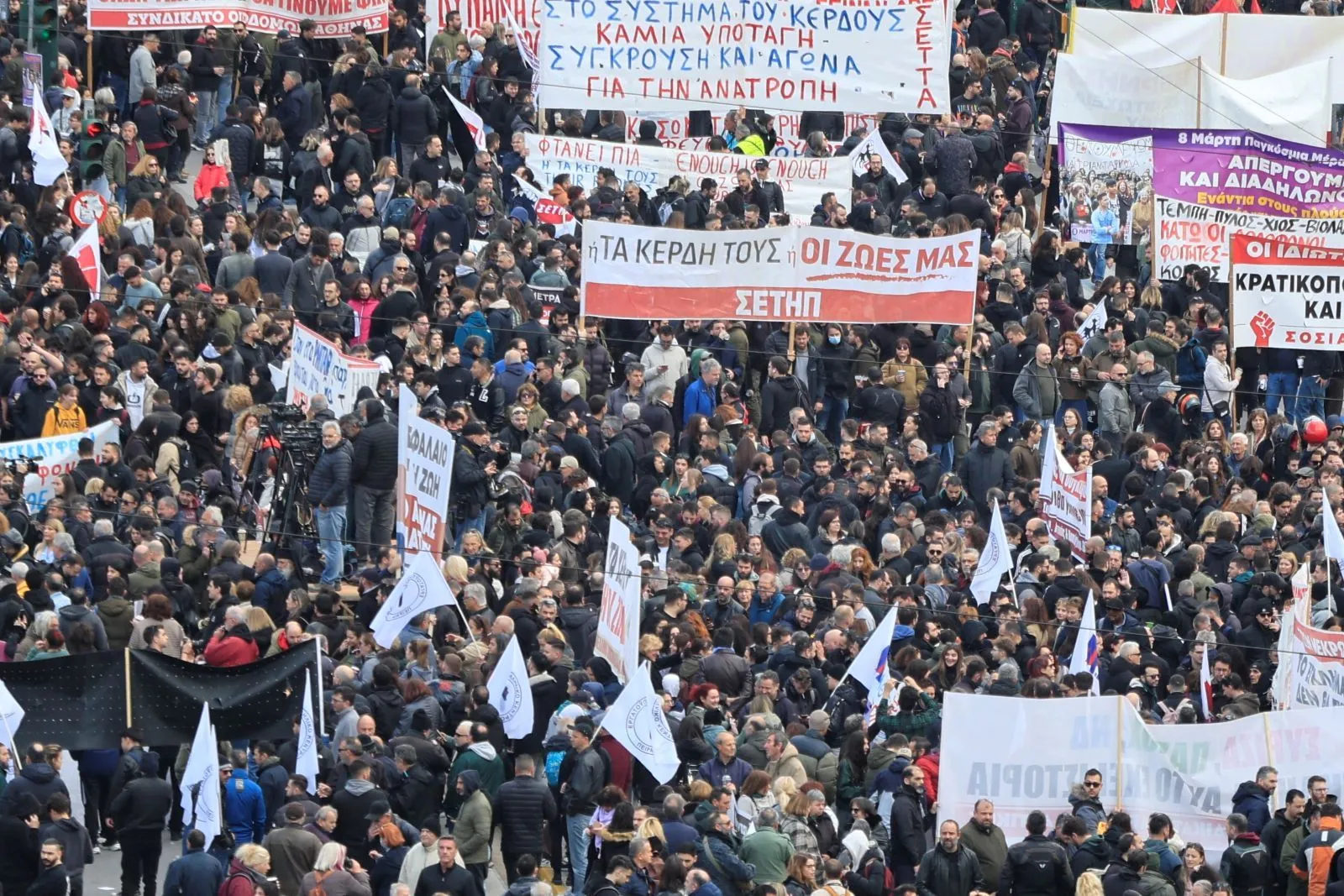 Τέμπη: Ο λαός στους δρόμους στη μνήμη των 57 νεκρών – LIVE ΕΙΚΟΝΑ από το Σύνταγμα