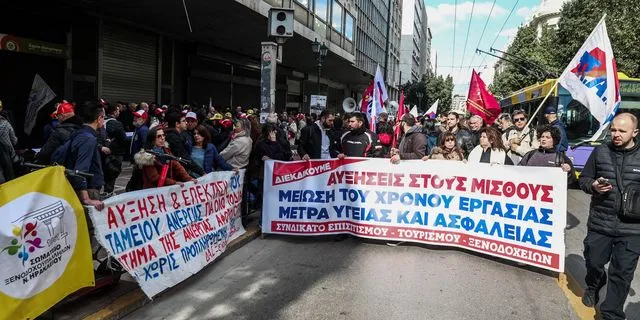 Συγκέντρωση στο υπουργείο Εργασίας από το Συνδικάτο Εργατοϋπαλλήλων Επισιτισμού - Τουρισμού και Ξενοδοχείων Αττικής