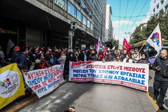 Συγκέντρωση στο υπουργείο Εργασίας από το Συνδικάτο Εργατοϋπαλλήλων Επισιτισμού - Τουρισμού και Ξενοδοχείων Αττικής