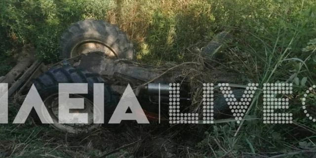 Ηλεία: Νεκρός 54χρονος που καταπλακώθηκε από τρακτέρ στη Νεράιδα