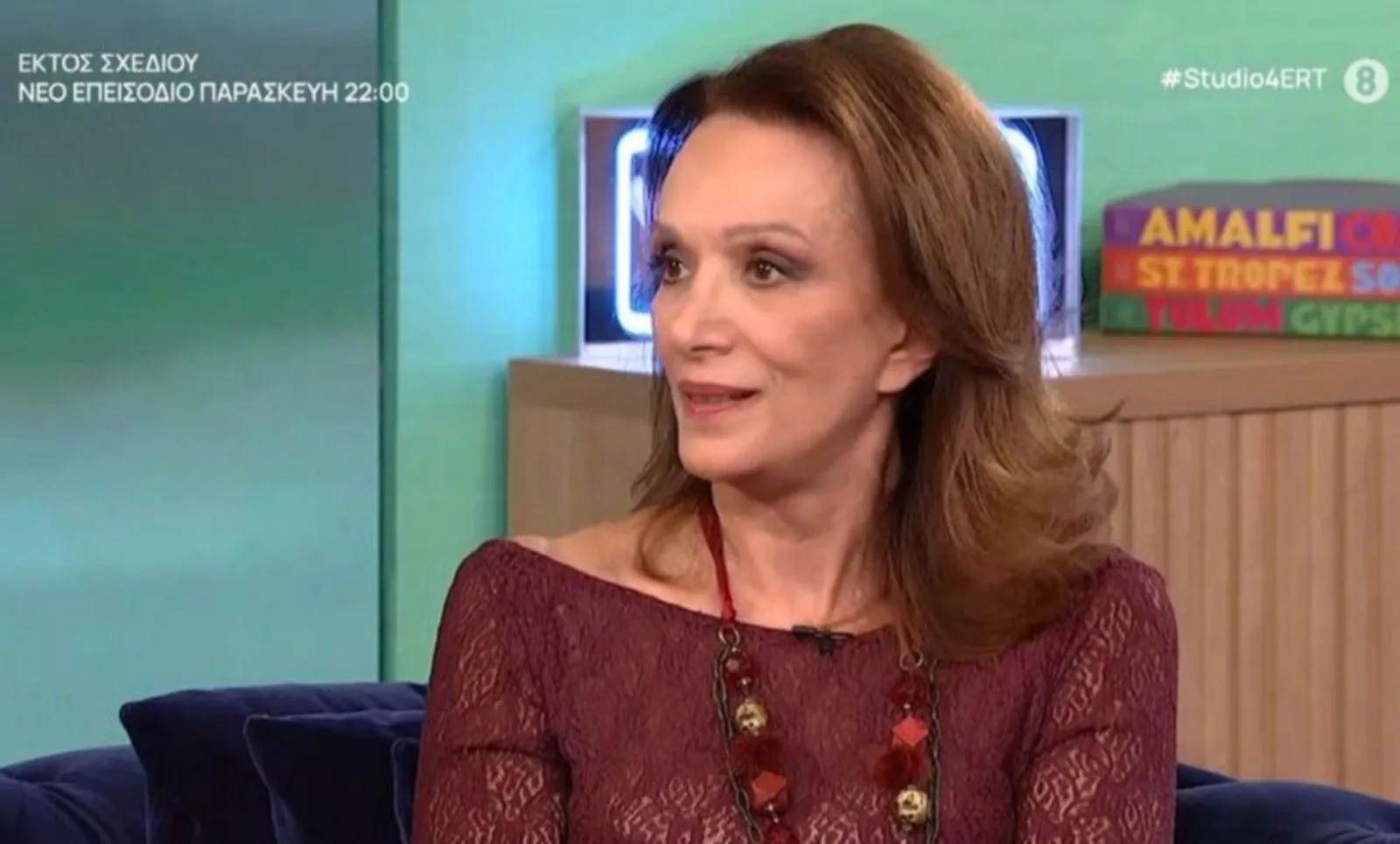 Μαρία Βιδάλη: 