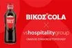 Βίκος Cola – Όμιλος Σταθοκωστόπουλου: Game changer συνεργασία στην Ελληνική εστίαση