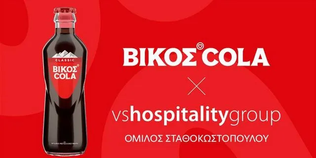 Βίκος Cola – Όμιλος Σταθοκωστόπουλου: Game changer συνεργασία στην ελληνική εστίαση