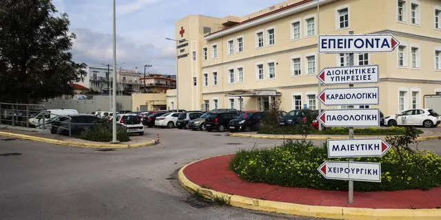 Το Γενικό Νοσοκομείο της Χίου "Σκυλίτσειο"