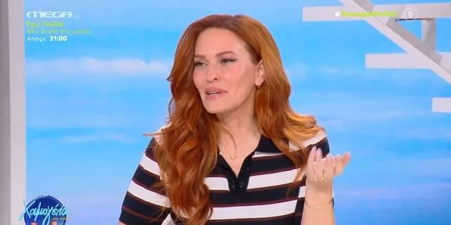 Σίσσυ Χρηστίδου: “Υπάρχουν και ευτυχισμένοι γάμοι, δεν είμαστε όλοι τυχεροί”