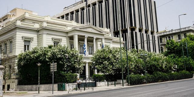 Υπουργείο Εξωτερικών