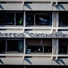 Υπουργείο Οικονομικών