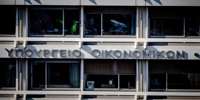 Υπουργείο Οικονομικών