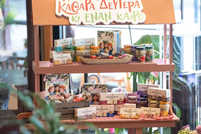 Αφοί Χαΐτογλου: Μετά το ταχίνι και το χαλβά ποντάρει με μαρμελάδα σε “εξωτικές” αγορές