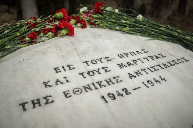 ΥΠΠΟ: Κηρύχθηκε μνημείο το σύνολο της συλλογής φωτογραφιών της Καισαριανής