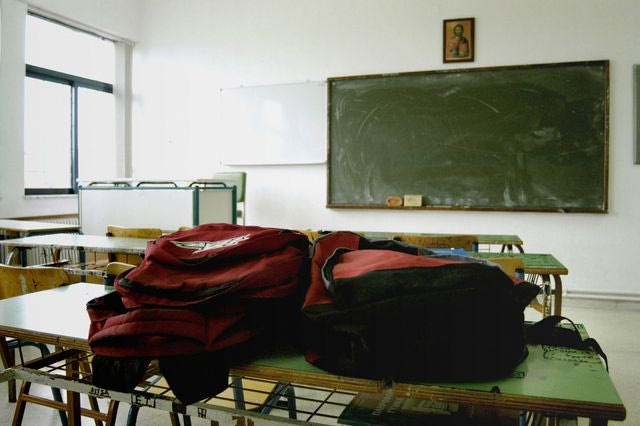 Τάξη σχολείου