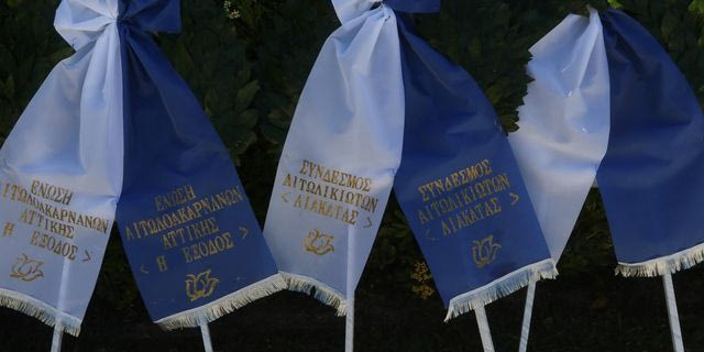 Κατάθεση στεφάνων για την 25η Μαρτίου (φωτογραφία αρχείου)