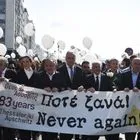 Θεσσαλονίκη: Συγκέντρωση στη μνήμη των Εβραίων θυμάτων του ναζισμού – Φωτογραφίες