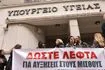 Συγκέντρωση υγειονομικών στο υπουργείο Υγείας – Τα αιτήματά τους