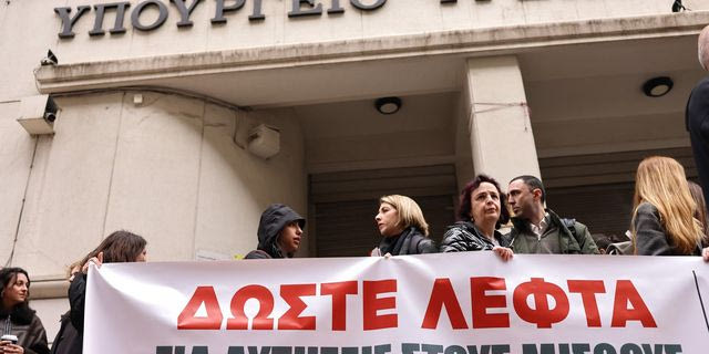 Συγκέντρωση υγειονομικών στο υπουργείο Υγείας – Τα αιτήματά τους