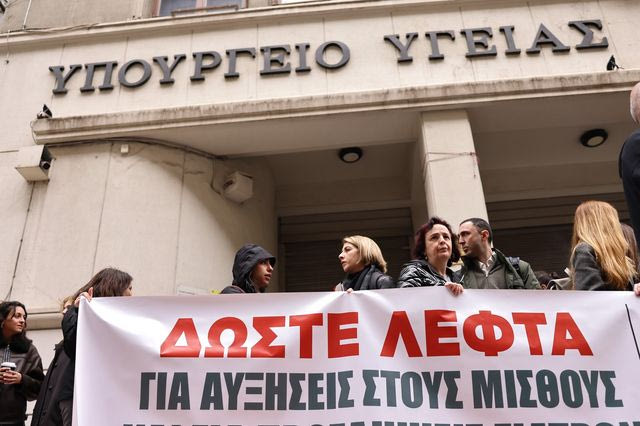Συγκέντρωση υγειονομικών στο υπουργείο Υγείας – Τα αιτήματά τους