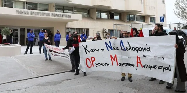 Κωνσταντοπούλειο: Συγκέντρωση διαμαρτυρίας υγειονομικών κατά την άφιξη Γεωργιάδη