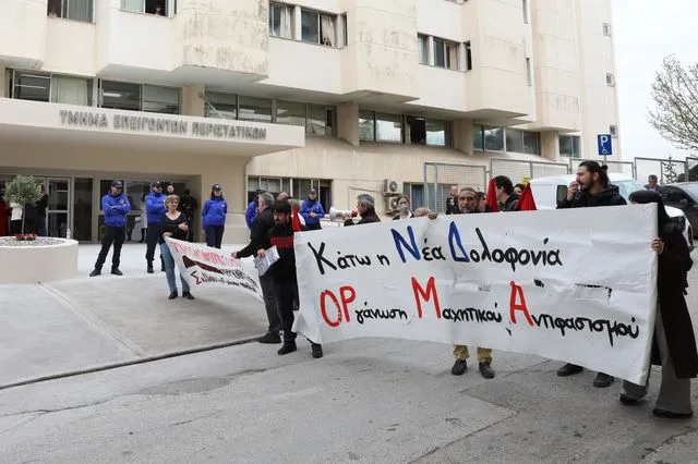 Κωνσταντοπούλειο: Συγκέντρωση διαμαρτυρίας υγειονομικών κατά την άφιξη Γεωργιάδη