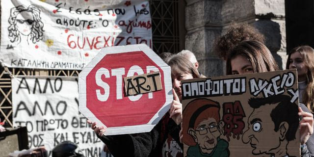 Τι συμβαίνει τελικά με την καλλιτεχνική εκπαίδευση και τις Ανώτερες Δραματικές Σχολές;